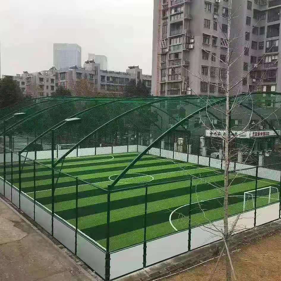 笼式球场围网